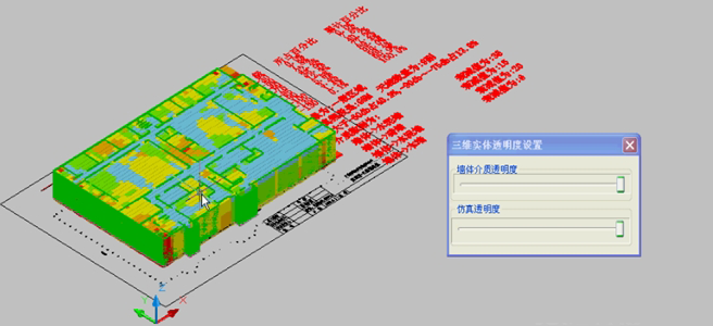 無線對講系統(tǒng)拓撲圖